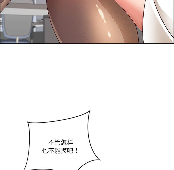 109P - 最强男人