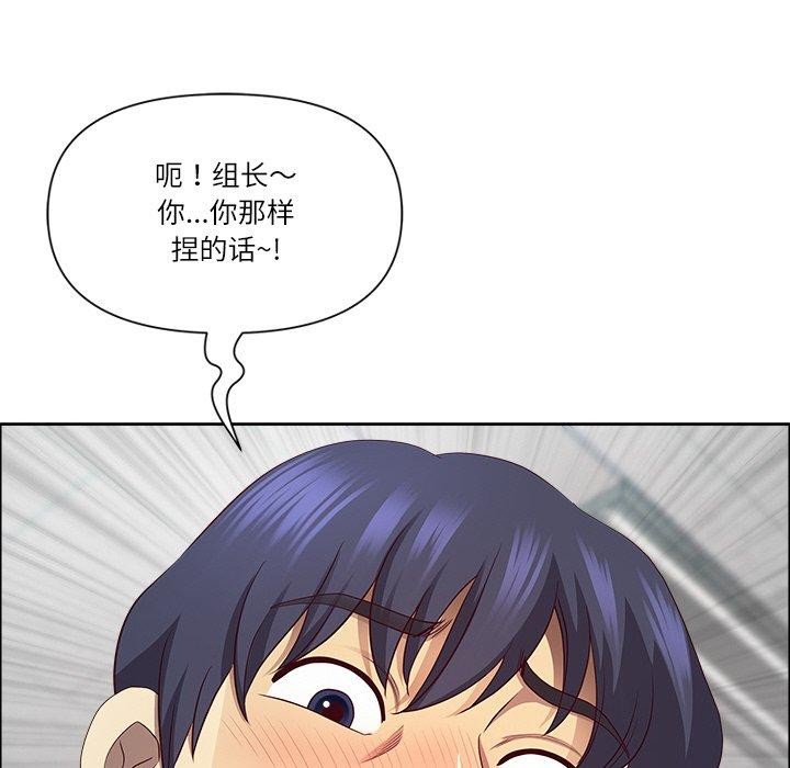 114P - 最强男人