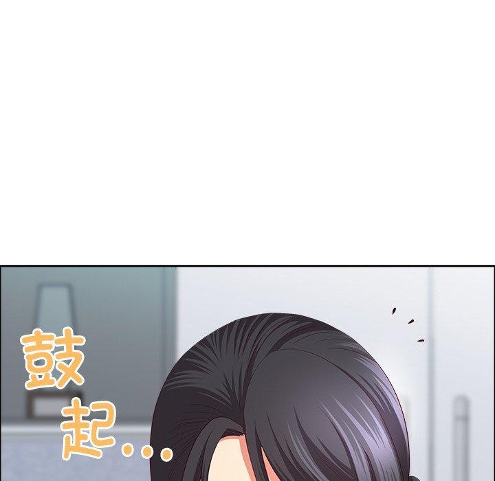 116P - 最强男人