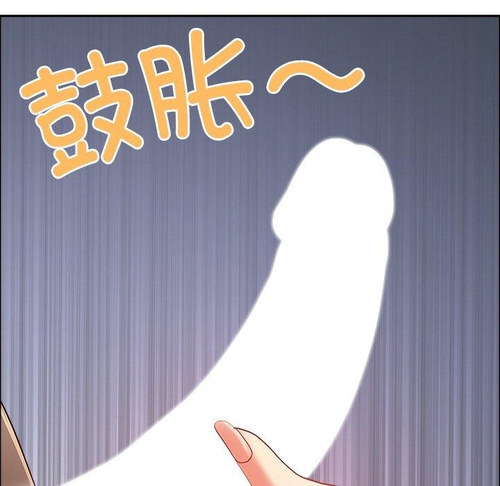 119P - 最强男人