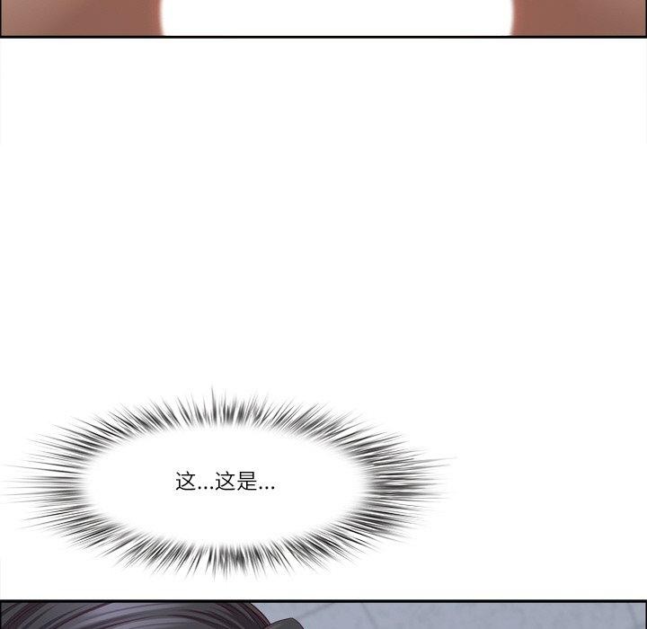 125P - 最强男人