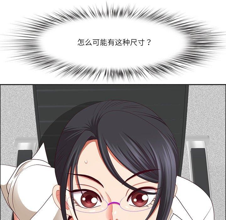 128P - 最强男人