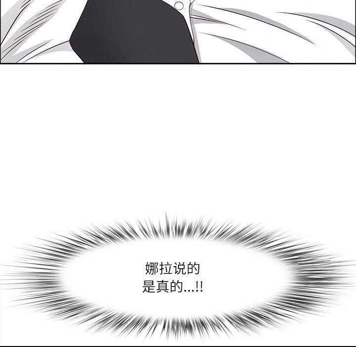 130P - 最强男人