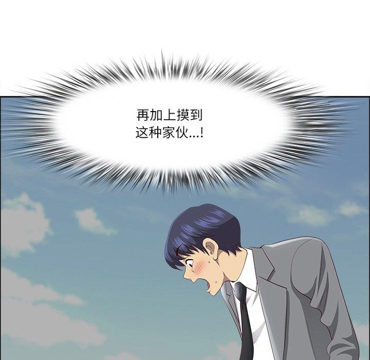 139P - 最强男人