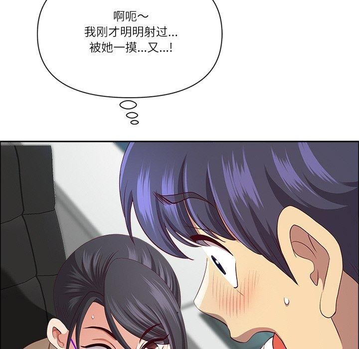 142P - 最强男人
