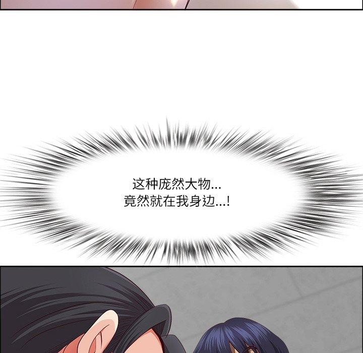151P - 最强男人