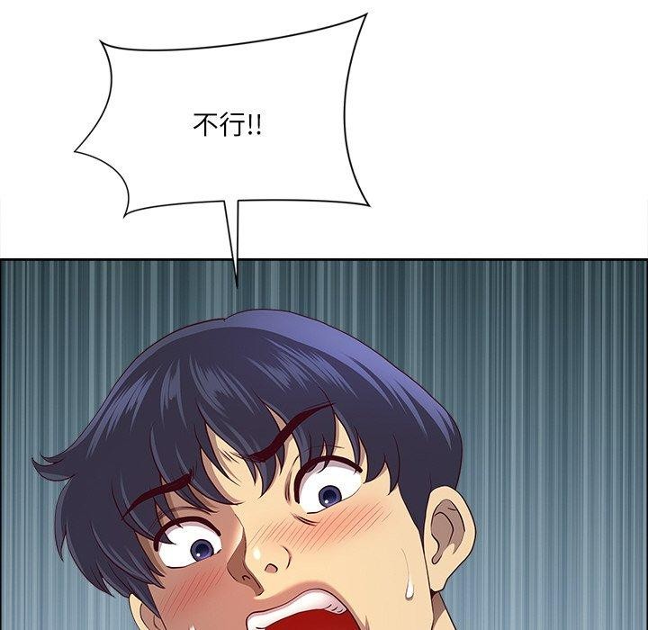 158P - 最强男人