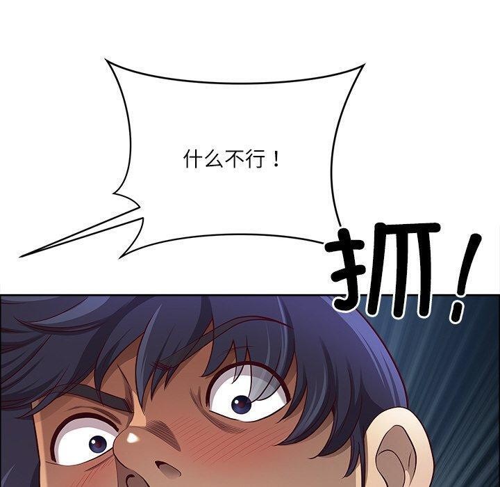 160P - 最强男人