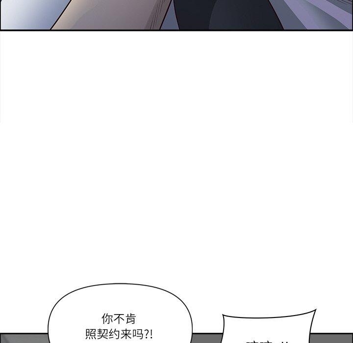 162P - 最强男人
