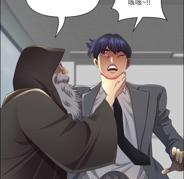 163P - 最强男人