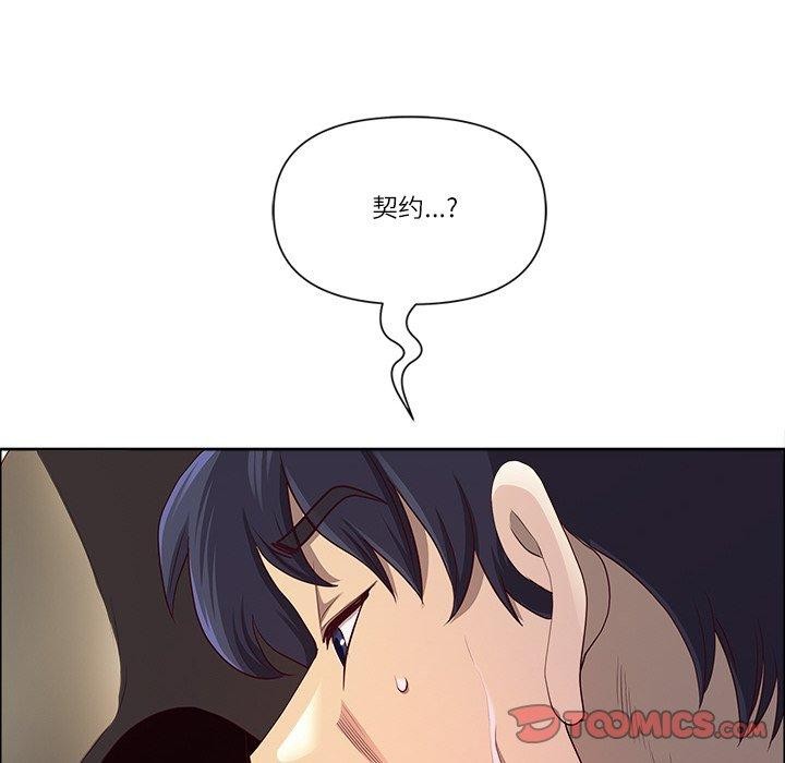 165P - 最强男人