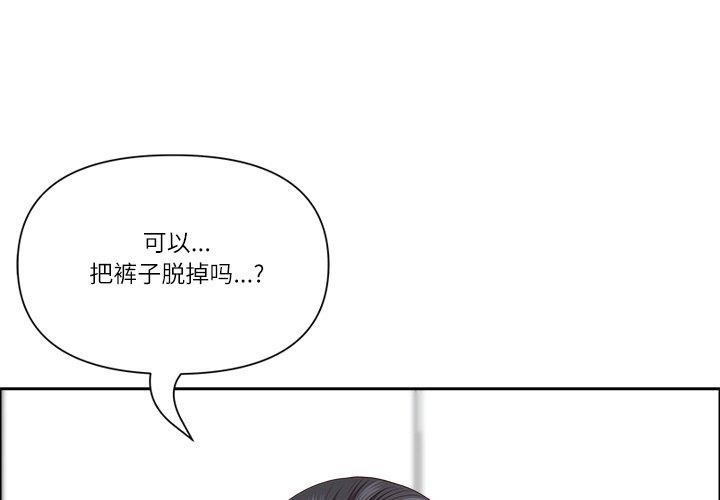 1P - 最强男人
