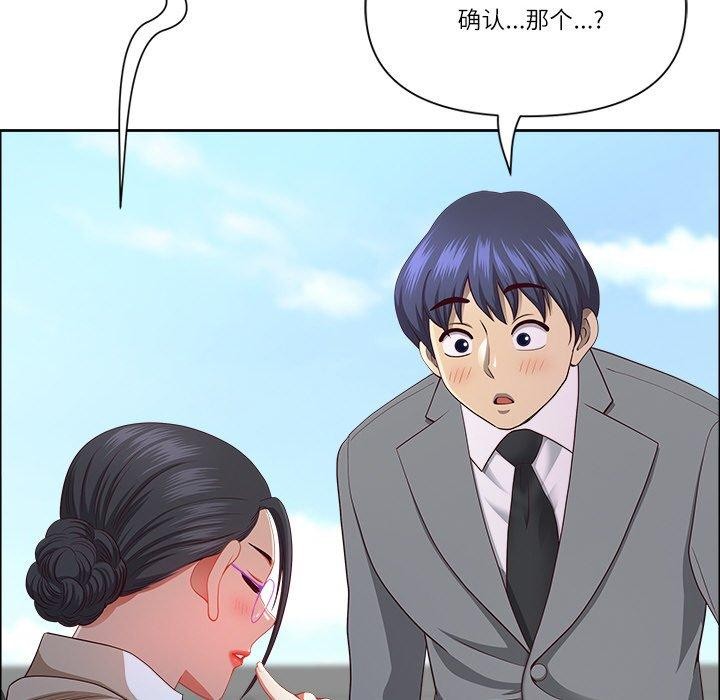 23P - 最强男人