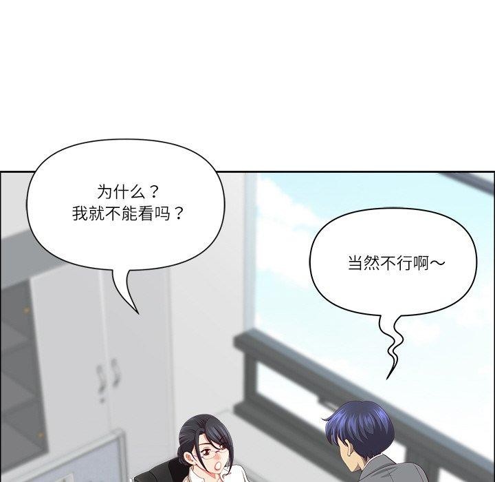 25P - 最强男人