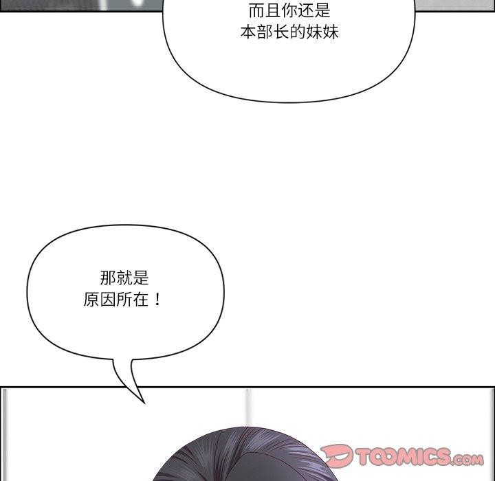 27P - 最强男人
