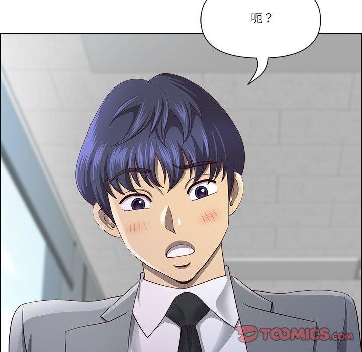 30P - 最强男人