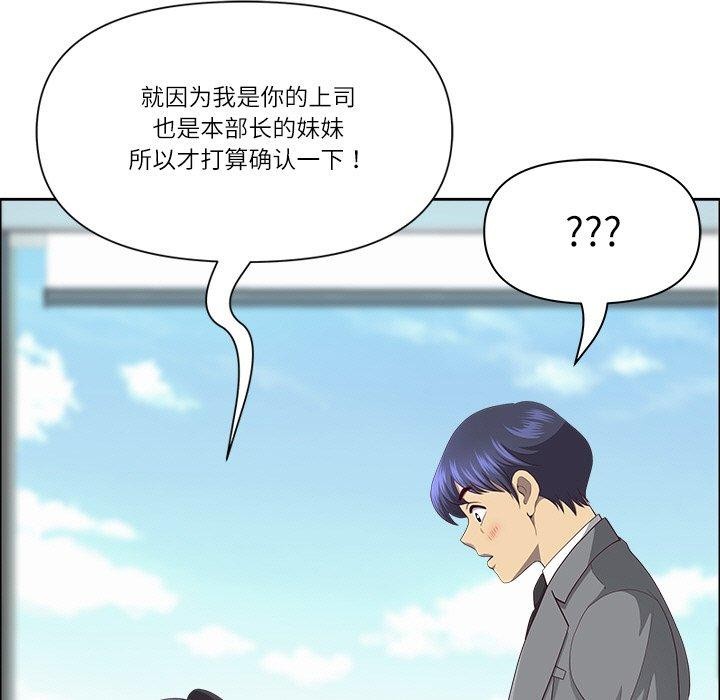 32P - 最强男人