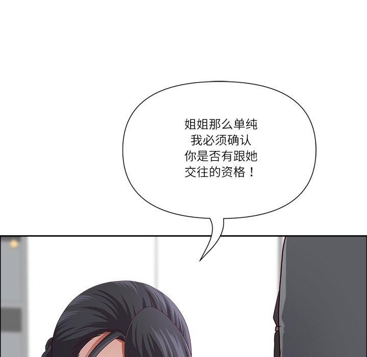34P - 最强男人