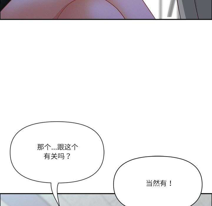 36P - 最强男人