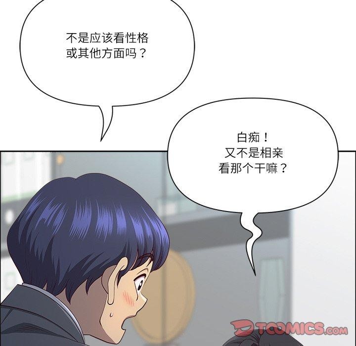 39P - 最强男人