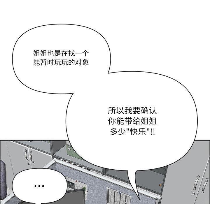 41P - 最强男人