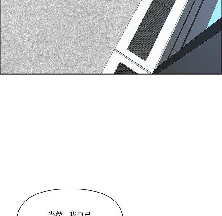 43P - 最强男人