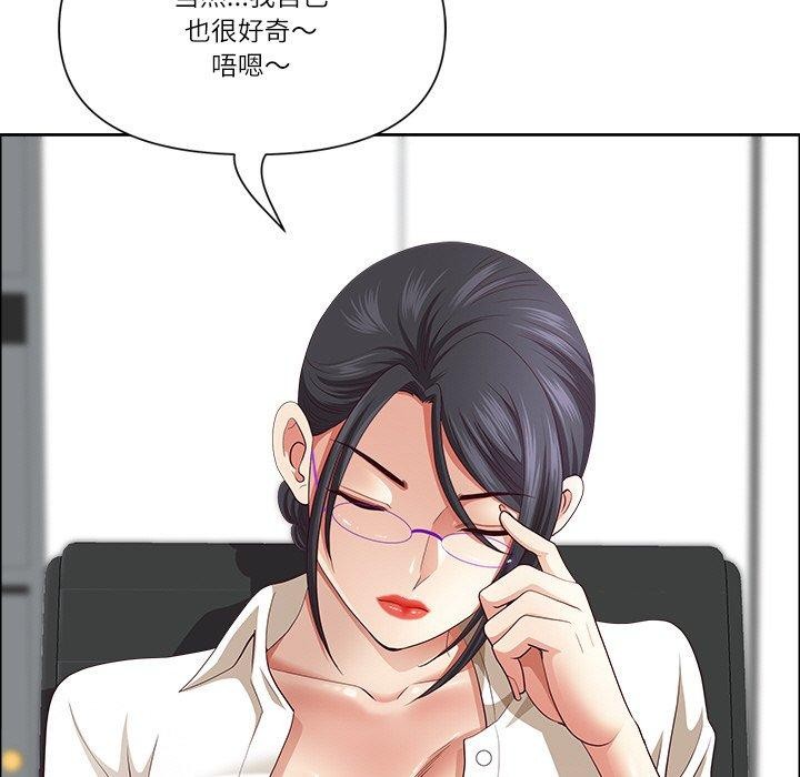 44P - 最强男人