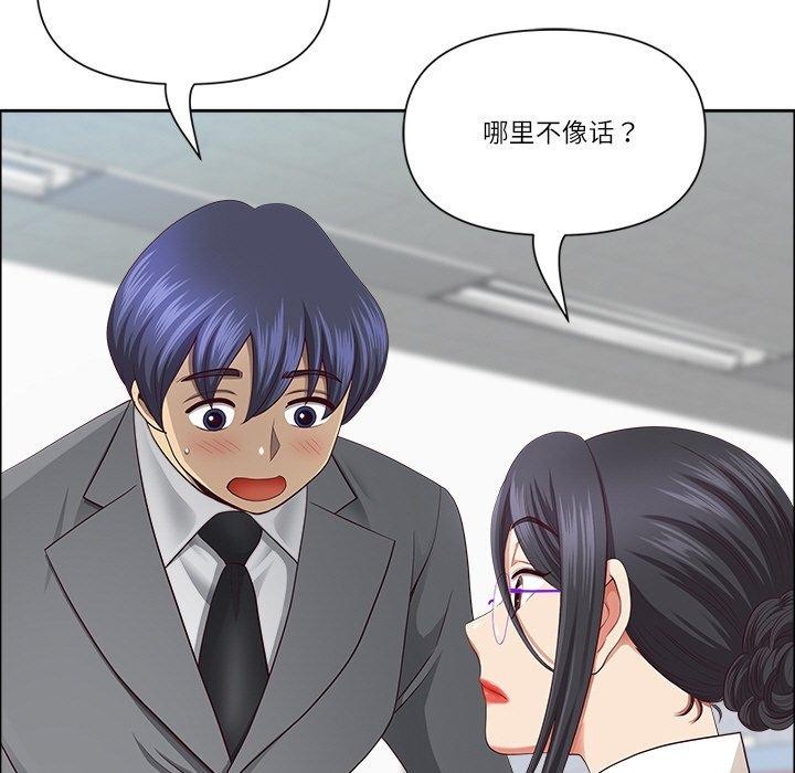46P - 最强男人