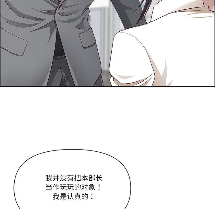 47P - 最强男人