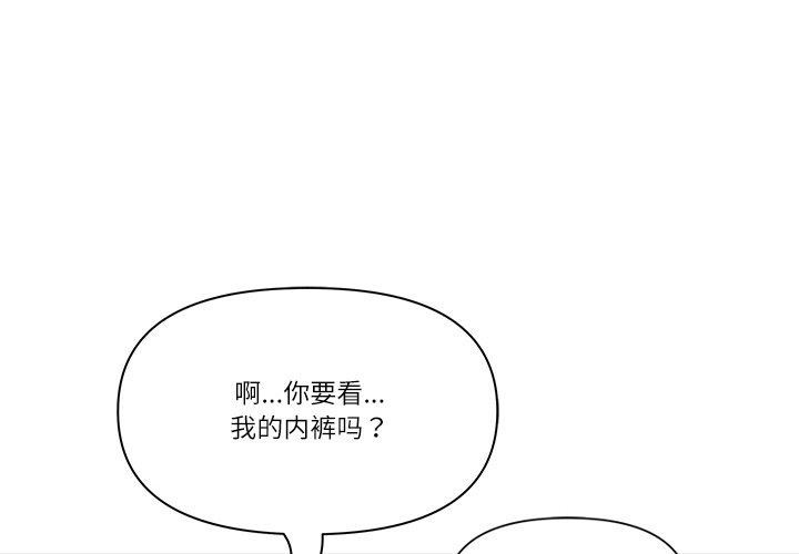 4P - 最强男人