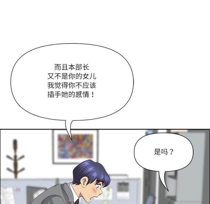 52P - 最强男人