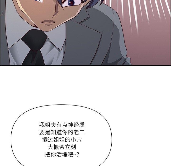 58P - 最强男人