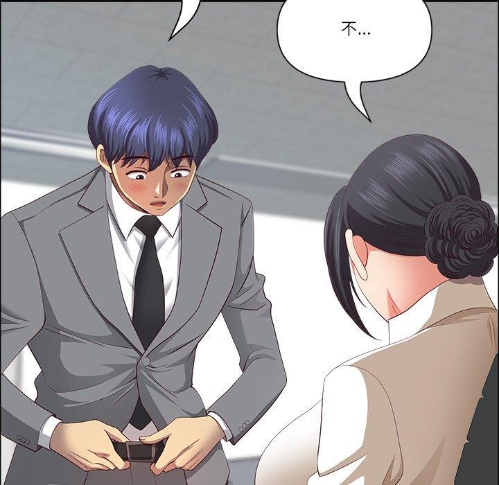 5P - 最强男人
