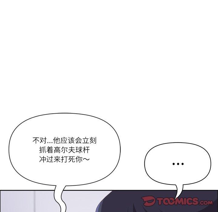 63P - 最强男人