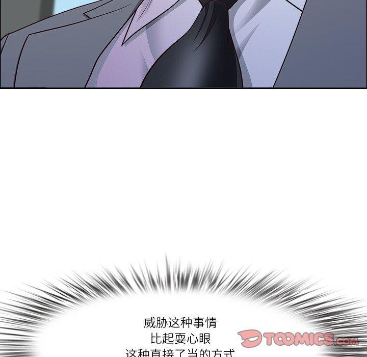 69P - 最强男人