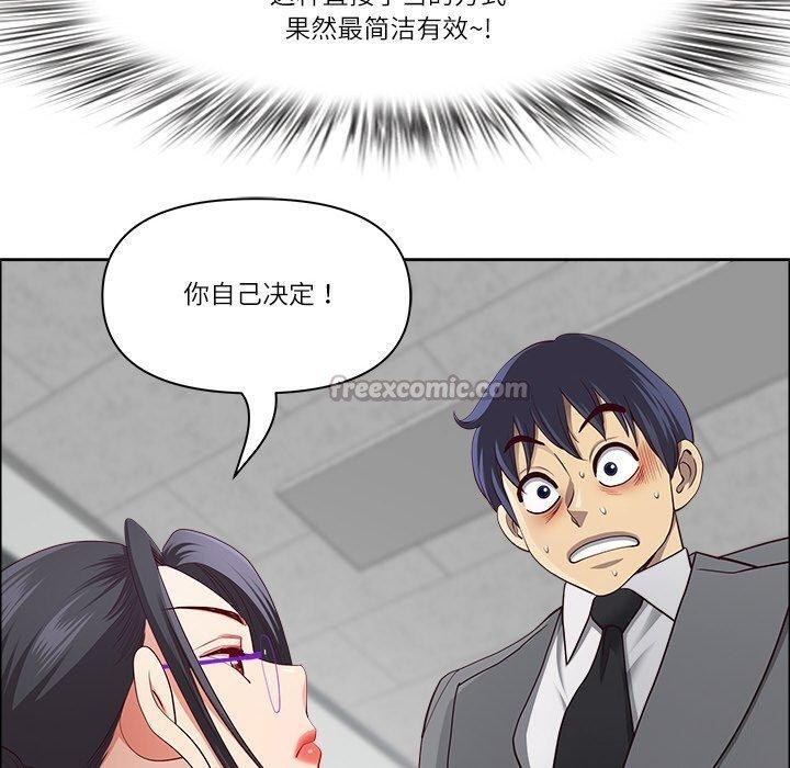 70P - 最强男人