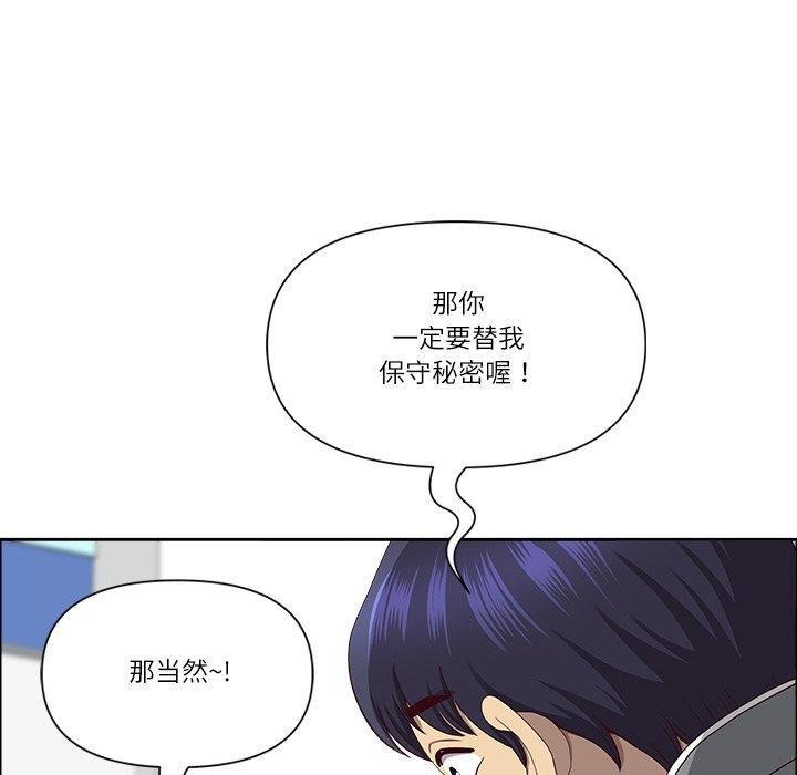 74P - 最强男人