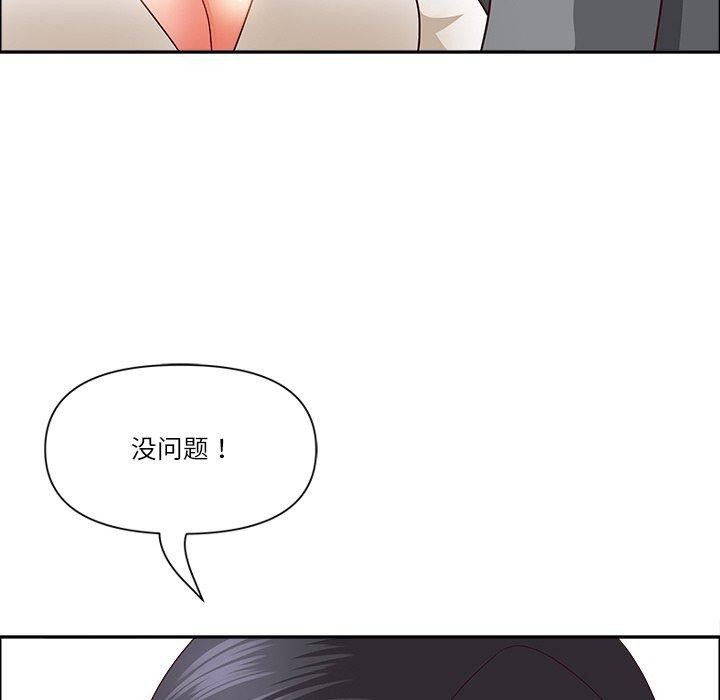 76P - 最强男人