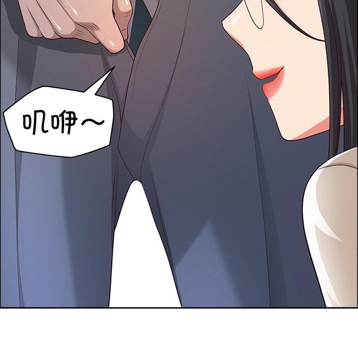 82P - 最强男人