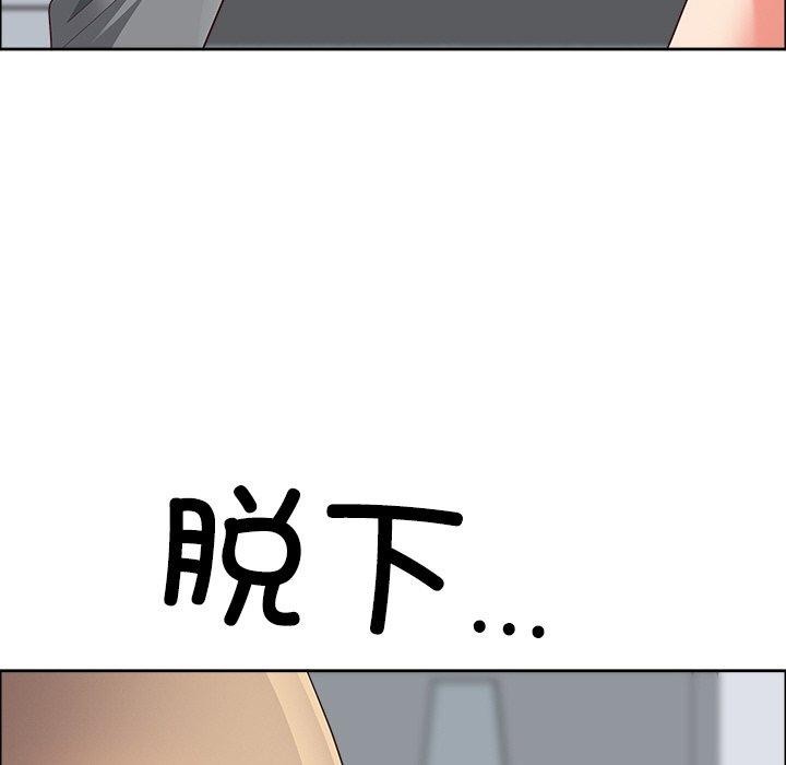 85P - 最强男人