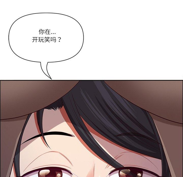 91P - 最强男人