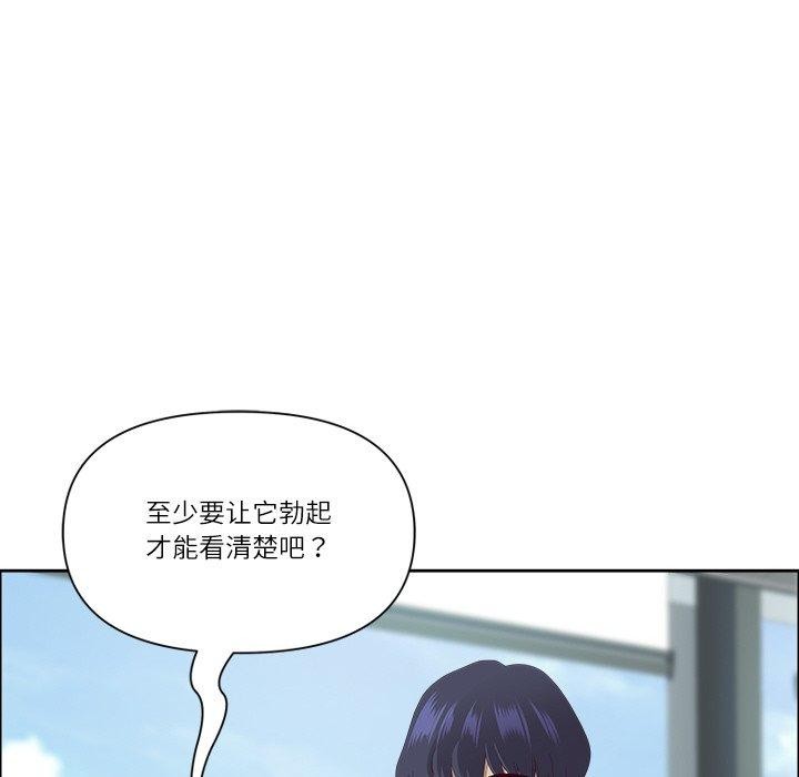 95P - 最强男人