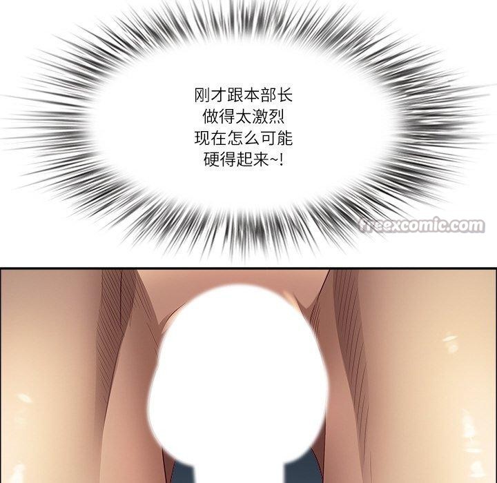 98P - 最强男人