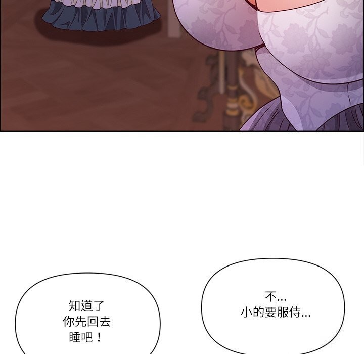100P - 最强男人