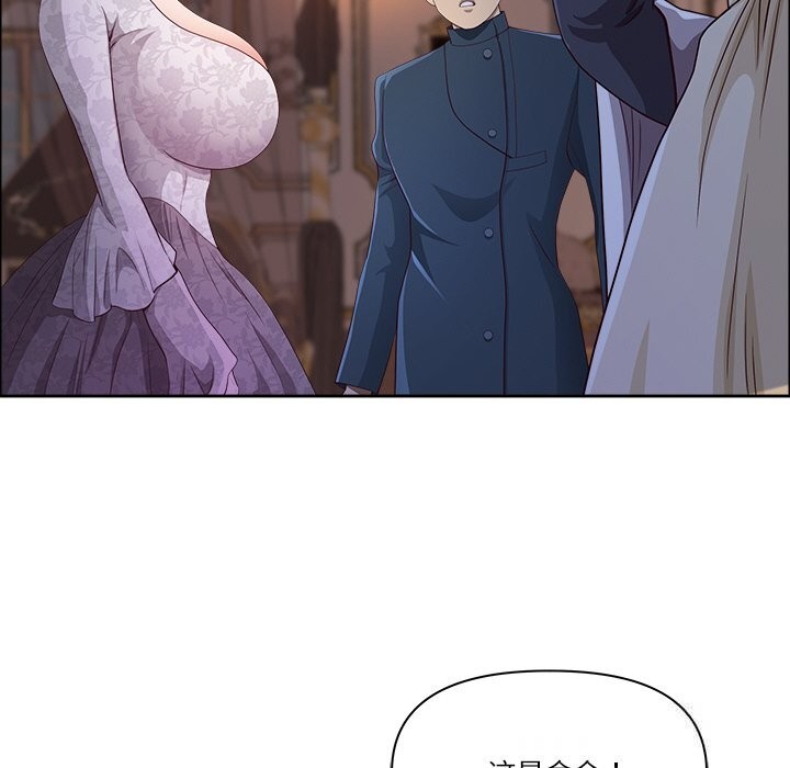 102P - 最强男人