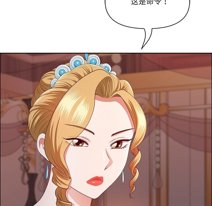 103P - 最强男人