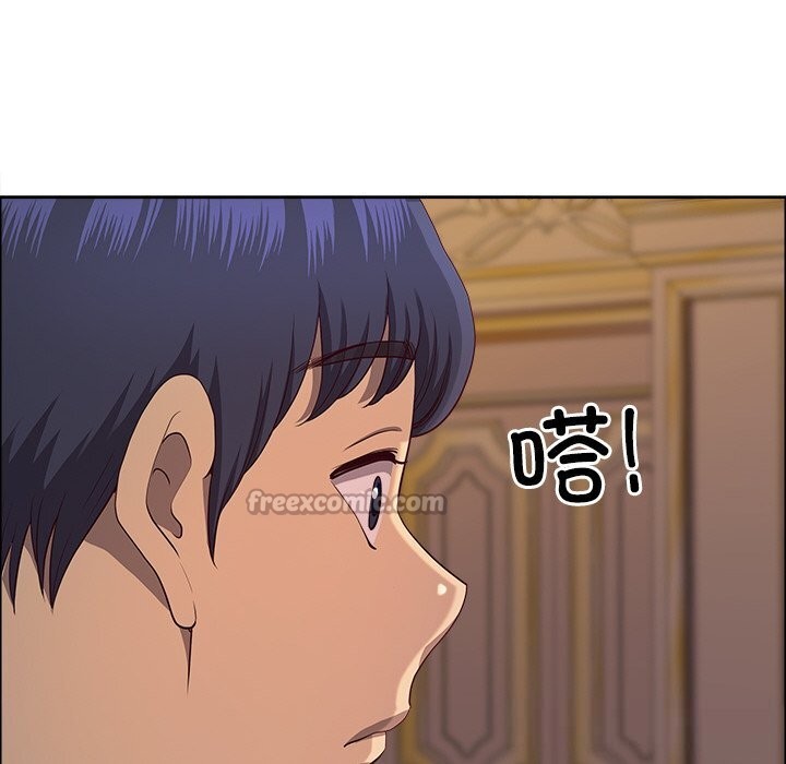 112P - 最强男人