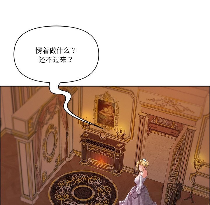 114P - 最强男人
