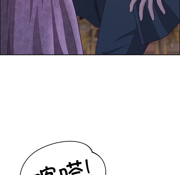132P - 最强男人