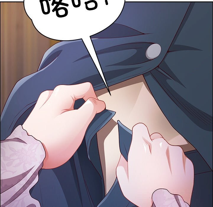 133P - 最强男人